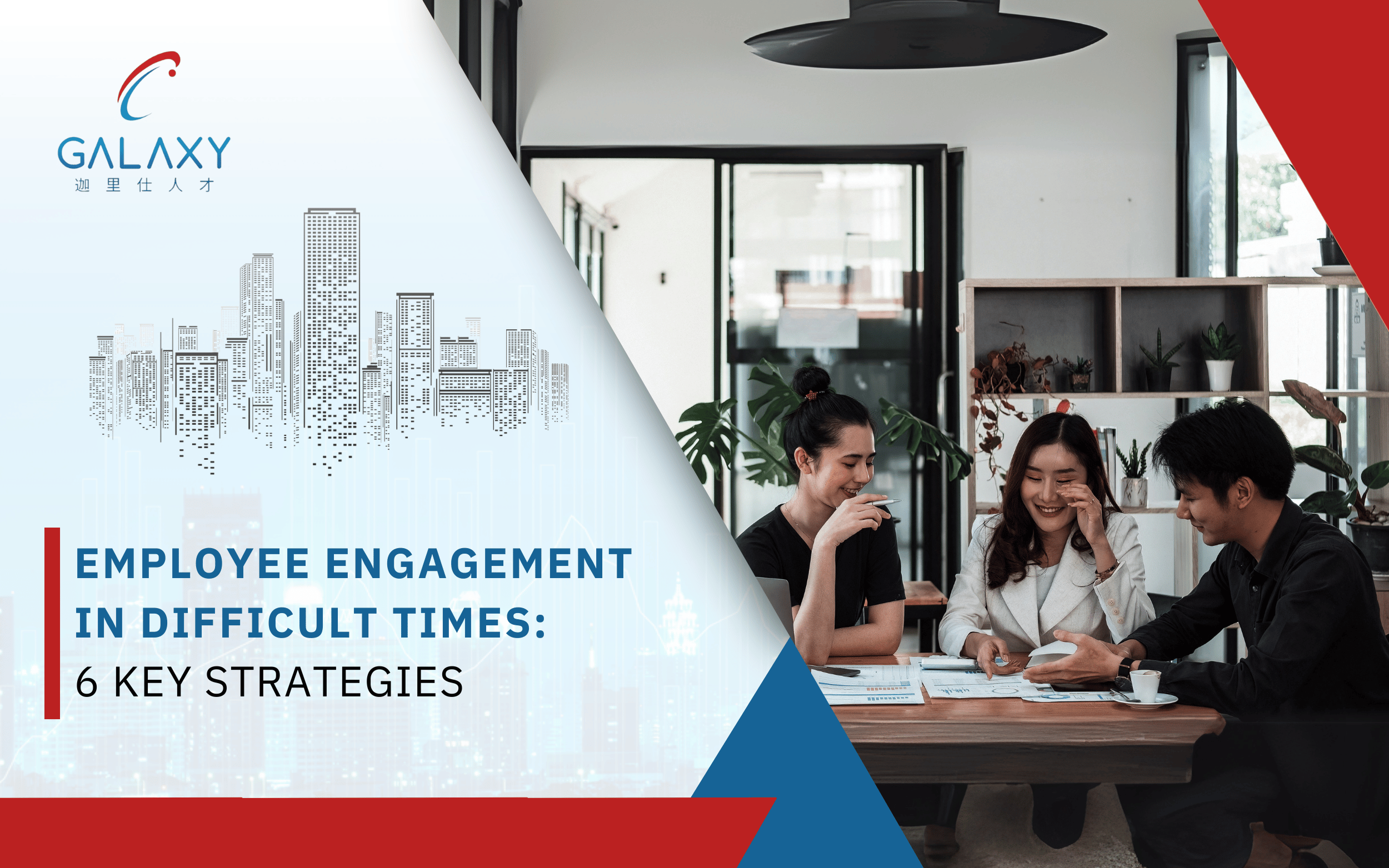 Employee Engagement in Difficult Times 6 Key Strategies