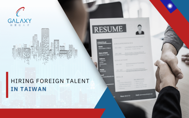 Hiring Foreign Talent in Taiwan
